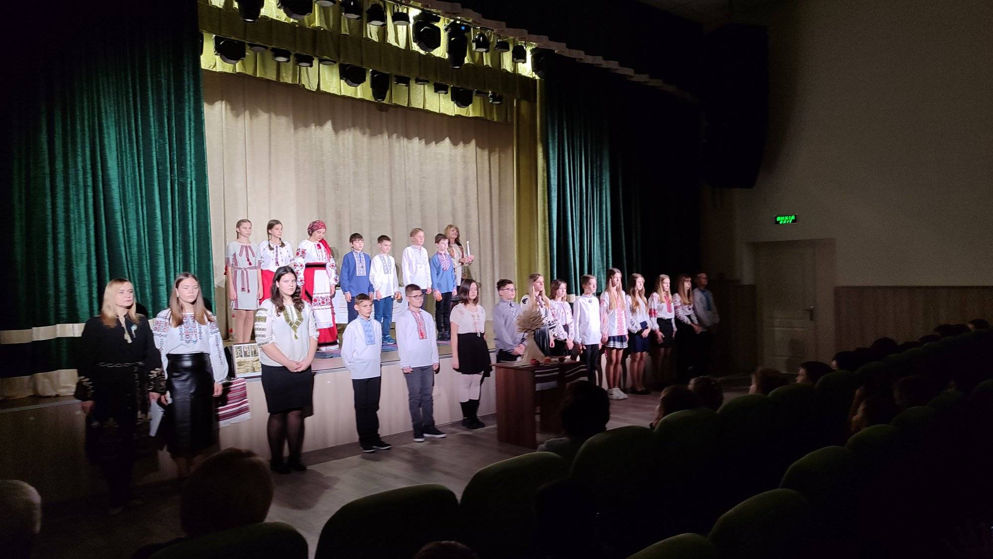 Колоски пам'яті
