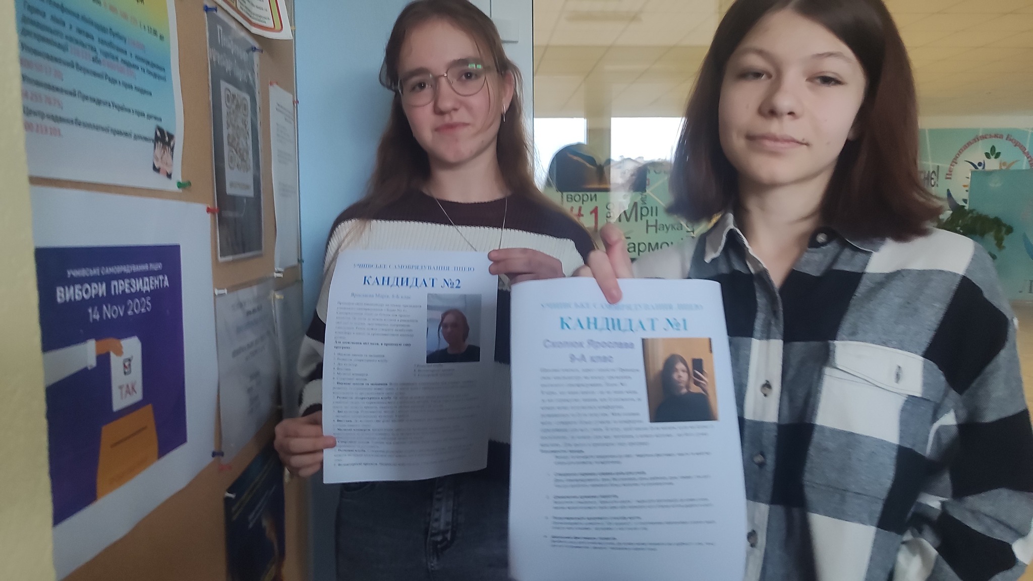 Вибори президента відбудуться зовсім скоро